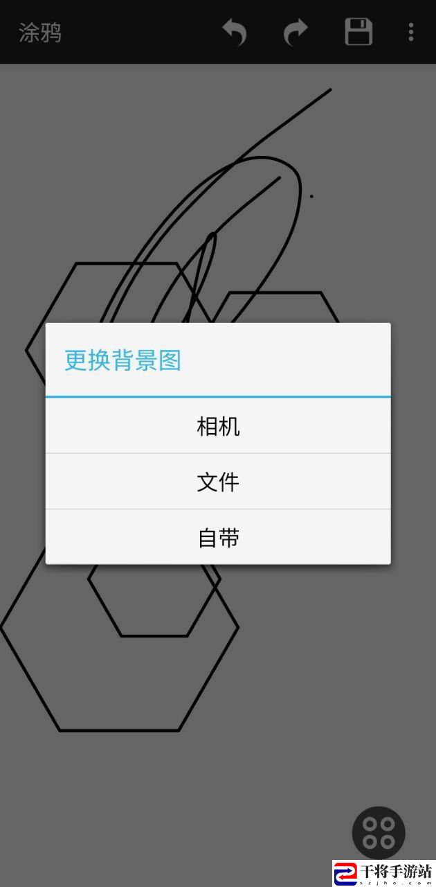 掌上画社