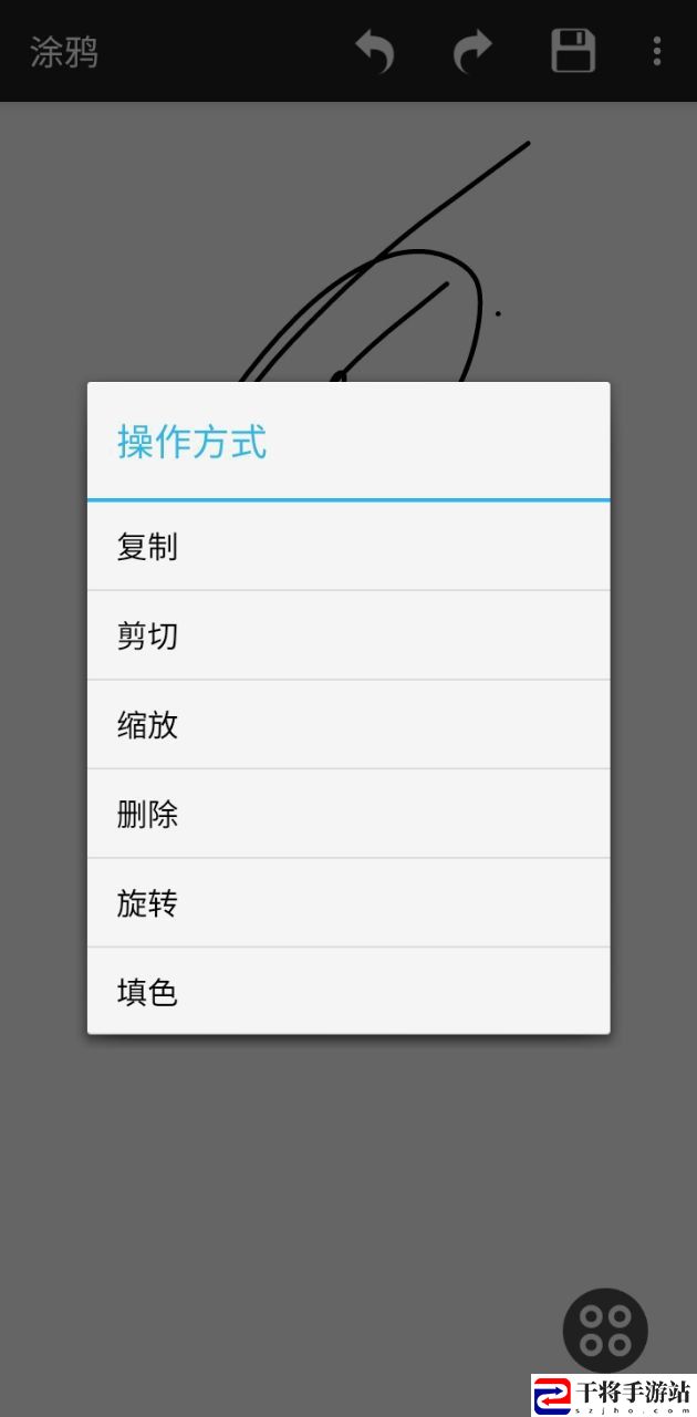 掌上画社