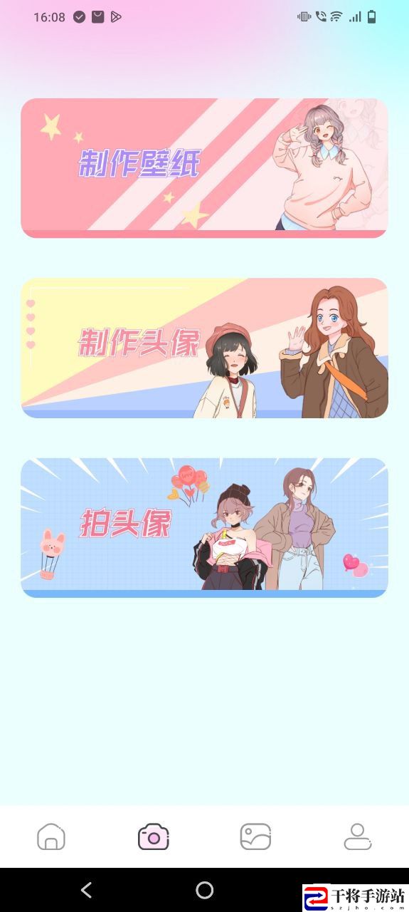 尾巴漫画应用免费版