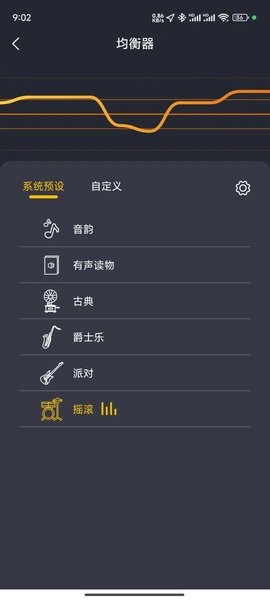 wking音箱手机版