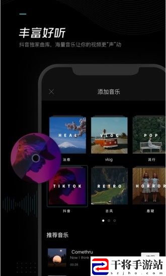 剪映最新版2024
