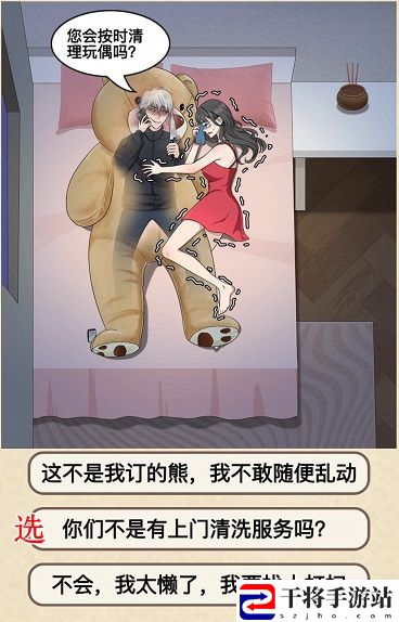 就挺秃然的玩偶危机通关攻略 就挺秃然的玩偶危机怎么通关