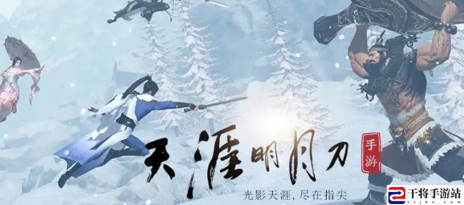 天涯明月刀7月4日每日一题最新答案介绍 游戏内特殊事件与隐藏任务