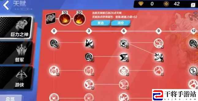 火炬之光无限手游攻略大全 2023新手入门玩法介绍