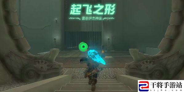 王国之泪雷恩伊杰神庙怎么过 雷恩伊杰神庙通关攻略