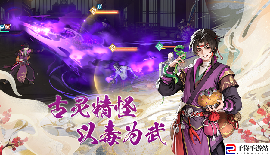少年歌行：风花雪月开局阵容搭配攻略：玩家互动方式与社区氛围营造