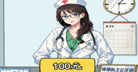 梗传之王逃离精神病院通关方法