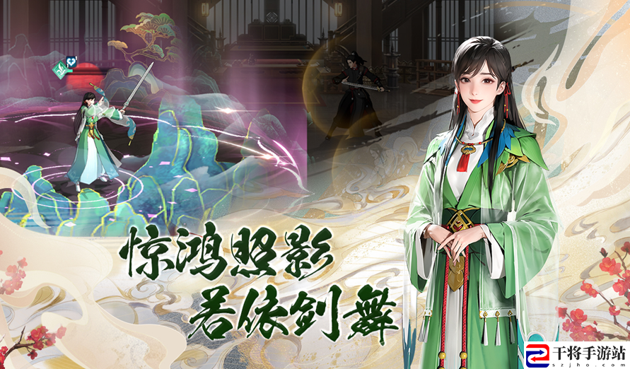 少年歌行：风花雪月开局阵容搭配攻略：玩家互动方式与社区氛围营造