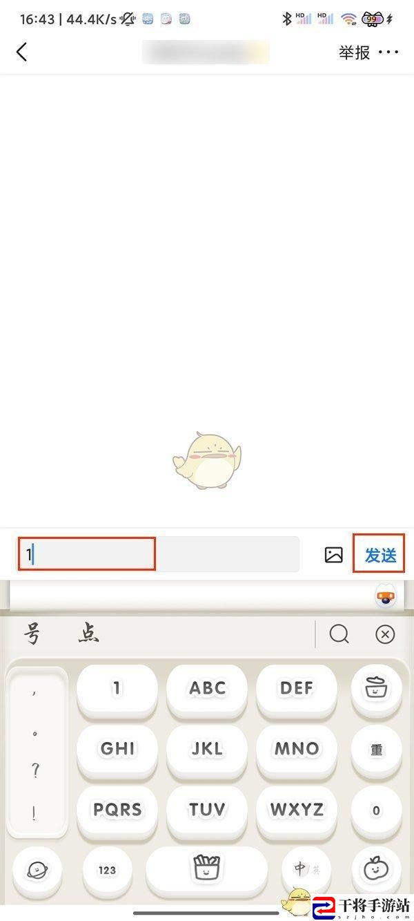 今日头条发私信方法 今日头条如何发私信给作者呢