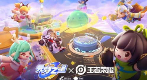 元梦之星注册不了账号解决方法介绍