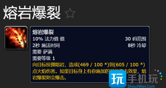 魔兽世界探索赛季P2萨满职业更新前瞻