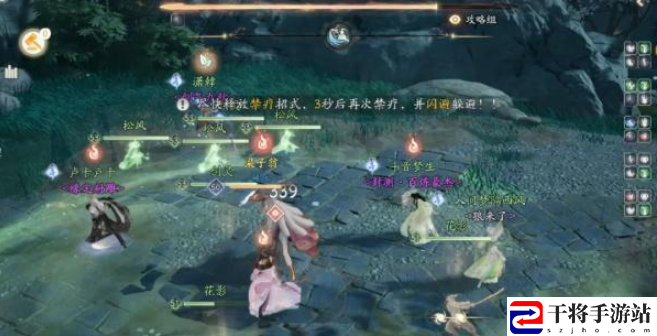 射雕困难梅墟副本通关攻略 射雕困难梅墟副本怎么通关