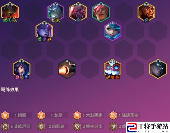 金铲铲之战S9恭喜发财剑魔开局攻略：完美副本通关方法