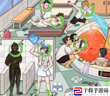 汉字找茬王洗浴之王攻略 找出12个离谱行为答案一览