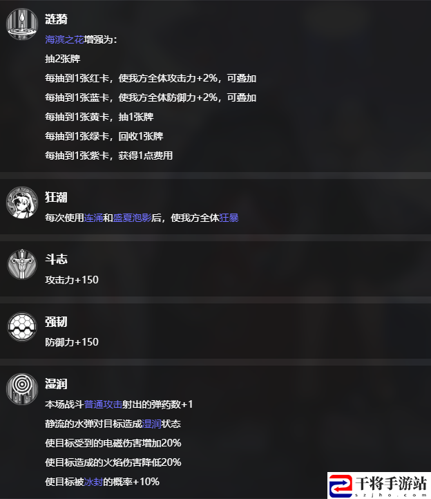 雷索纳斯静流逐夏技能介绍：游戏活动与限时任务指南