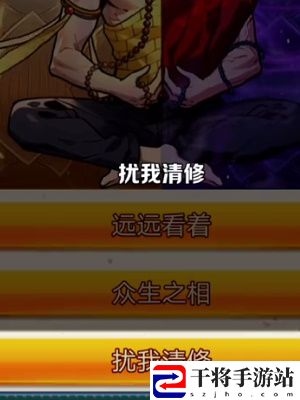 隐秘的档案一念佛魔通关攻略 游戏中最强攻略推荐