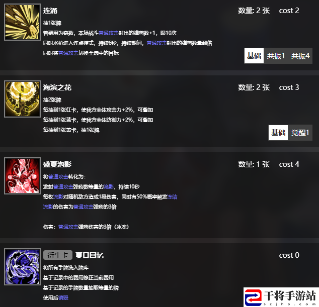 雷索纳斯静流逐夏技能介绍：游戏活动与限时任务指南