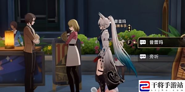 崩坏：星穹铁道速度与家人成就攻略：地图特**域与探险重点