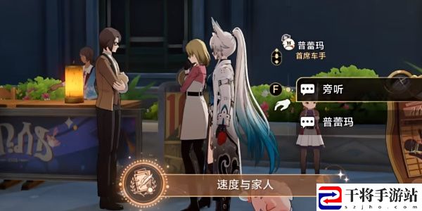 崩坏：星穹铁道速度与家人成就攻略：地图特**域与探险重点