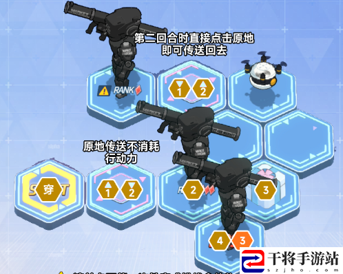 蔚蓝档案困难4-1通关详细流程解读 游戏内PVP竞技场战术布局