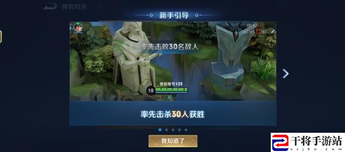 王者荣耀神钩对决怎么玩 神钩对决玩法攻略