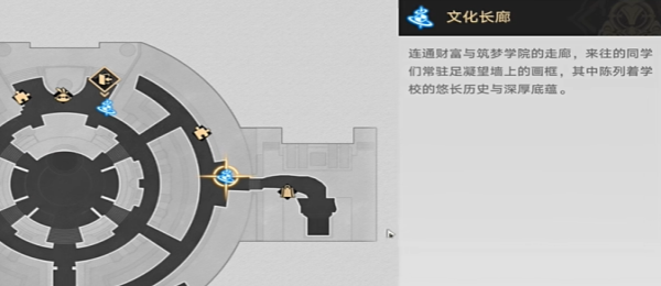 崩坏：星穹铁道怪诞故事集成就攻略：合理利用游戏中的连击和暴击机制