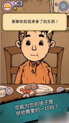 我的孩子生命之源结局上吊 我的孩子生命之源上吊解谜攻略