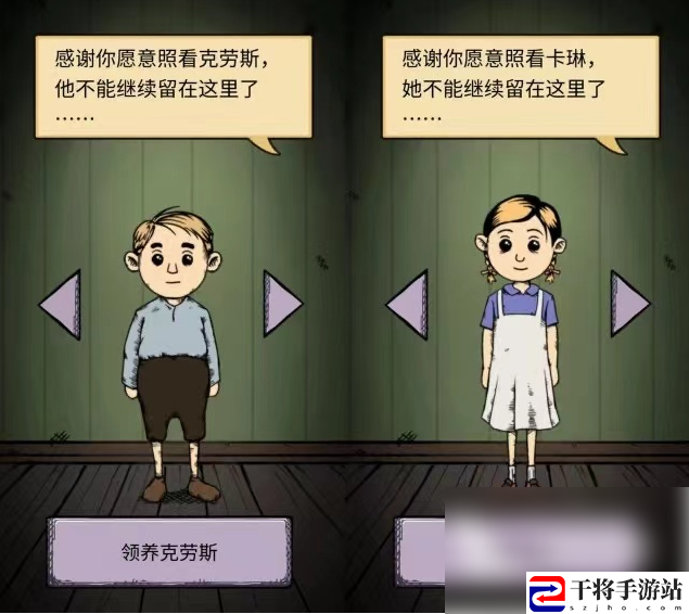 我的孩子生命之源结局上吊 我的孩子生命之源上吊解谜攻略