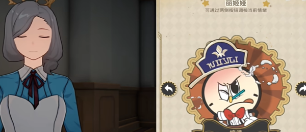 崩坏：星穹铁道怪诞故事集成就攻略：合理利用游戏中的连击和暴击机制