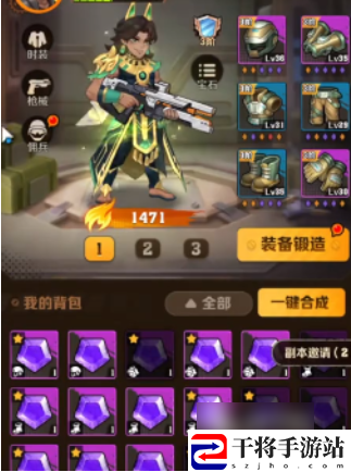 向僵尸开炮宝石合成规则 向僵尸开炮宝石合成规则介绍