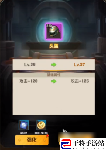 向僵尸开炮宝石合成规则 向僵尸开炮宝石合成规则介绍