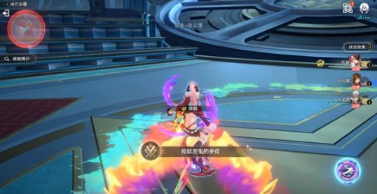 崩坏：星穹铁道宛如厉鬼的步伐成就攻略：制定不同的目标和计划