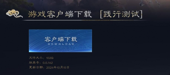 诛仙世界多少个g：如何组建最强团队