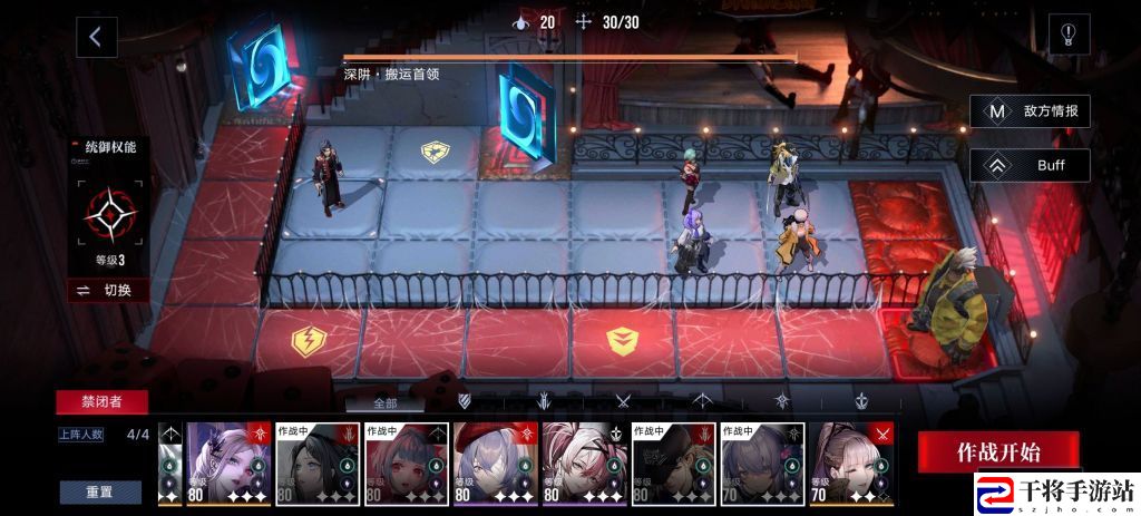 无期迷途浊暗之井深陷迷宫攻略 浊暗之井深陷迷宫通关阵容推荐