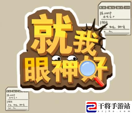 就我眼神好李白游三峡怎么通关 最强战术推荐策略