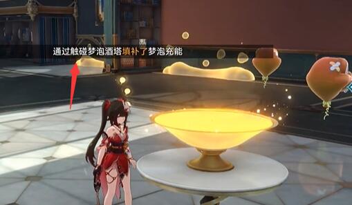 崩坏：星穹铁道外包工通关攻略 崩坏：星穹铁道外包工怎么通关