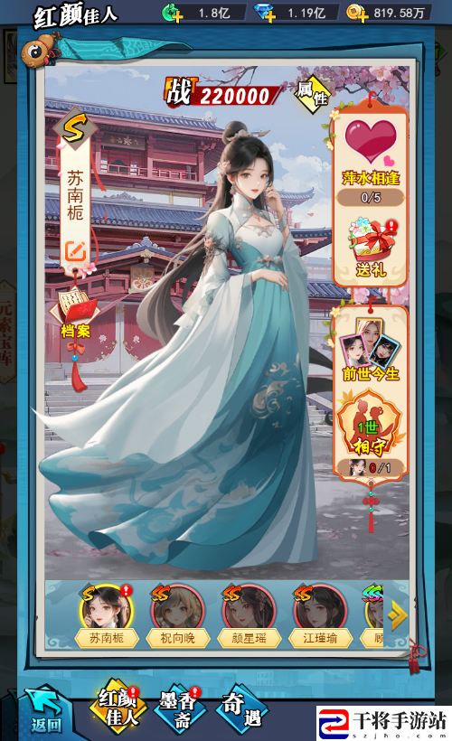 御灵修仙手游异界深渊：大灵王4月19日首发