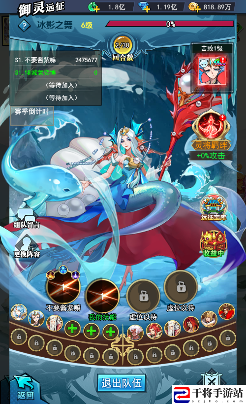 御灵修仙手游异界深渊：大灵王4月19日首发