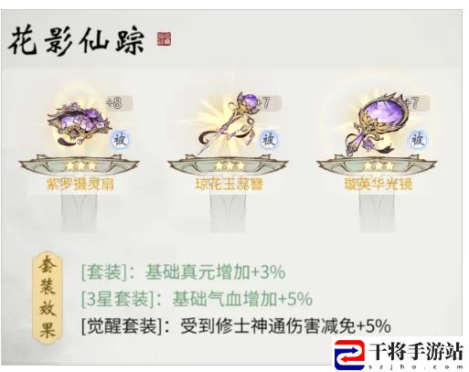 一念逍遥迎来了一场别开生面的活动——“花影仙踪”