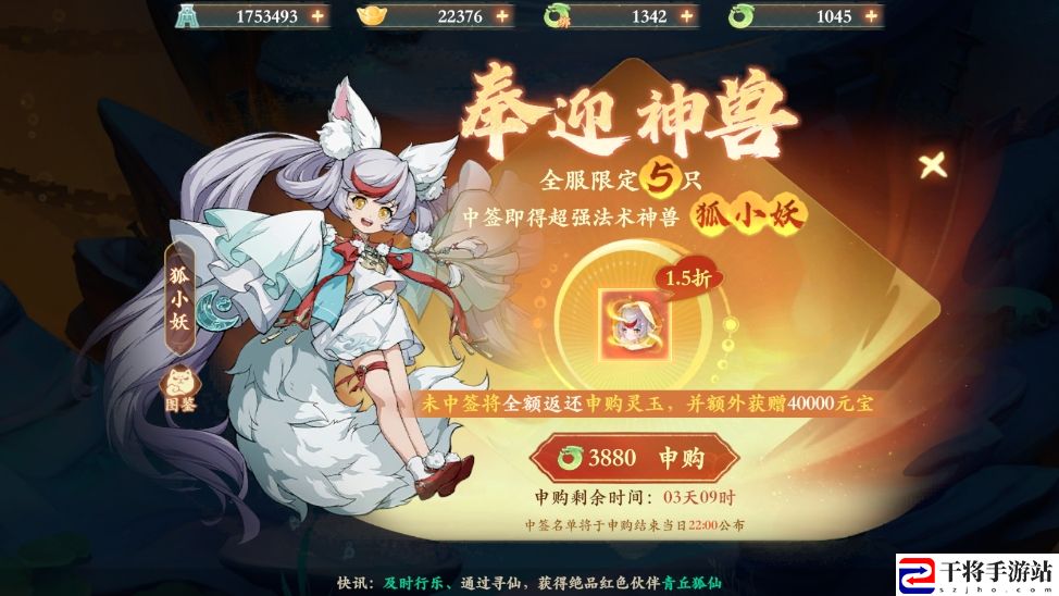 封神幻想世界萌新前期资源分配推荐：留意游戏中的隐藏元素