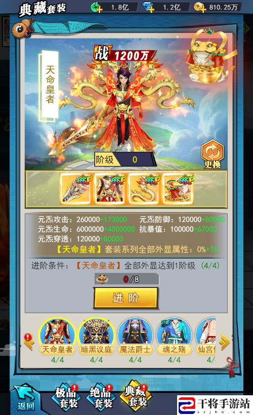 御灵修仙手游异界深渊：大灵王4月19日首发
