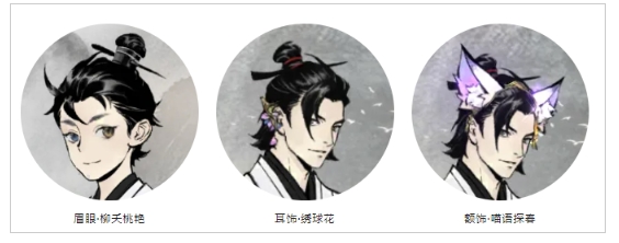 一念逍遥迎来了一场别开生面的活动——“花影仙踪”