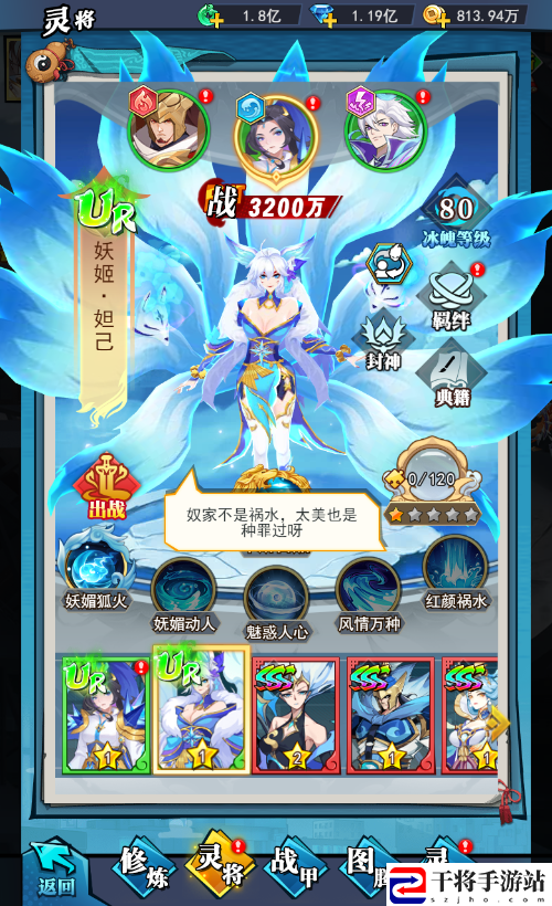 御灵修仙手游异界深渊：大灵王4月19日首发