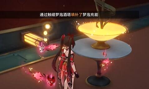 崩坏：星穹铁道外包工通关攻略 崩坏：星穹铁道外包工怎么通关