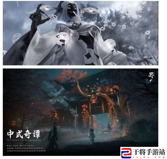 东方仙诡世界开启，代号：界首曝PV释出