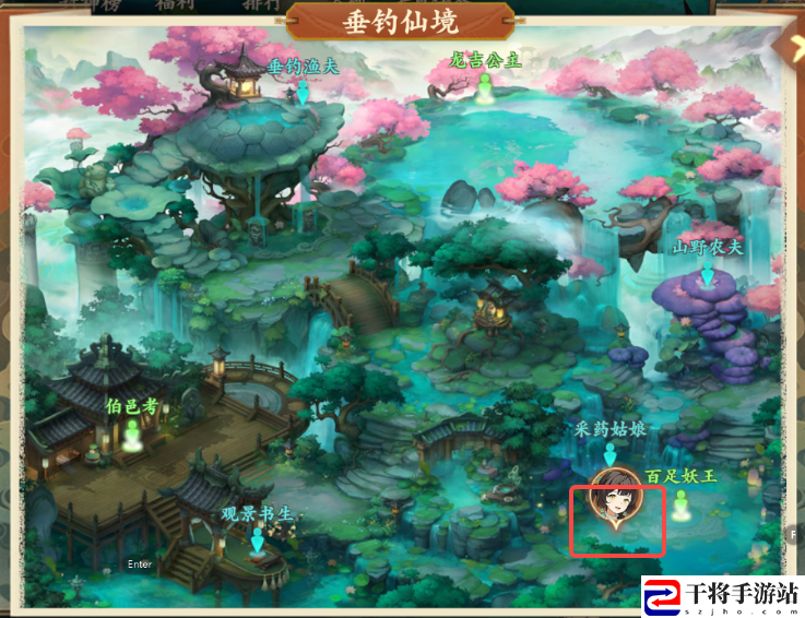 封神幻想世界奇遇任务9跟踪之人攻略：善于利用游戏中的合成和制作系统