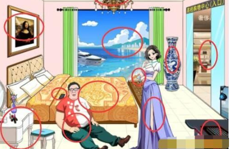 就我眼神好花光私房钱通关攻略