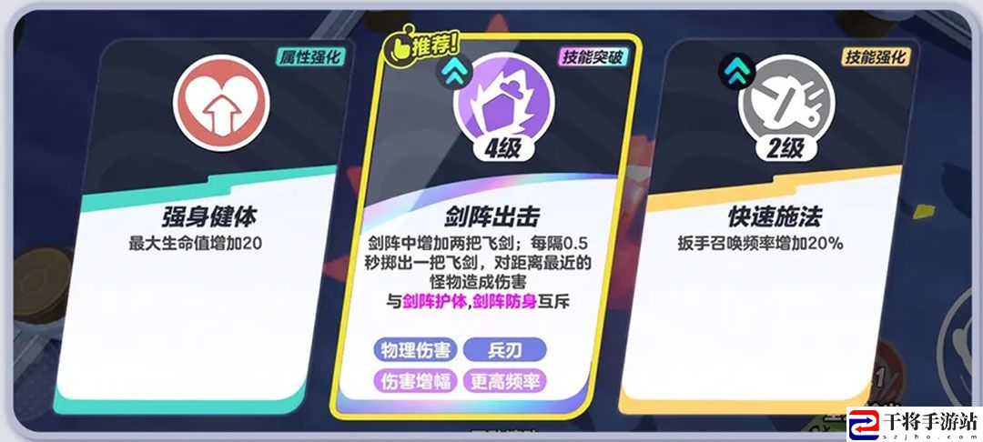 危机升级,劲爽加倍 蛋仔派对“变异蛋狂潮2.0”全新升级版本重磅上线