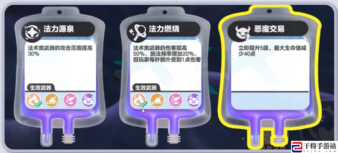 危机升级,劲爽加倍 蛋仔派对“变异蛋狂潮2.0”全新升级版本重磅上线