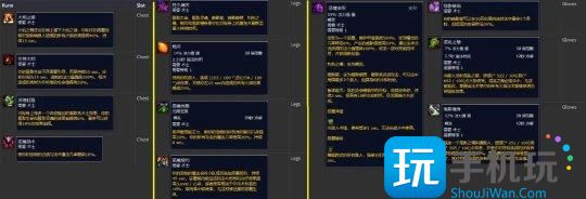 怀旧服Plus术士前瞻:四系术士玩法各有亮点